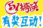 51Ц